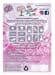 Little Princess mini glitter tattoo kit.